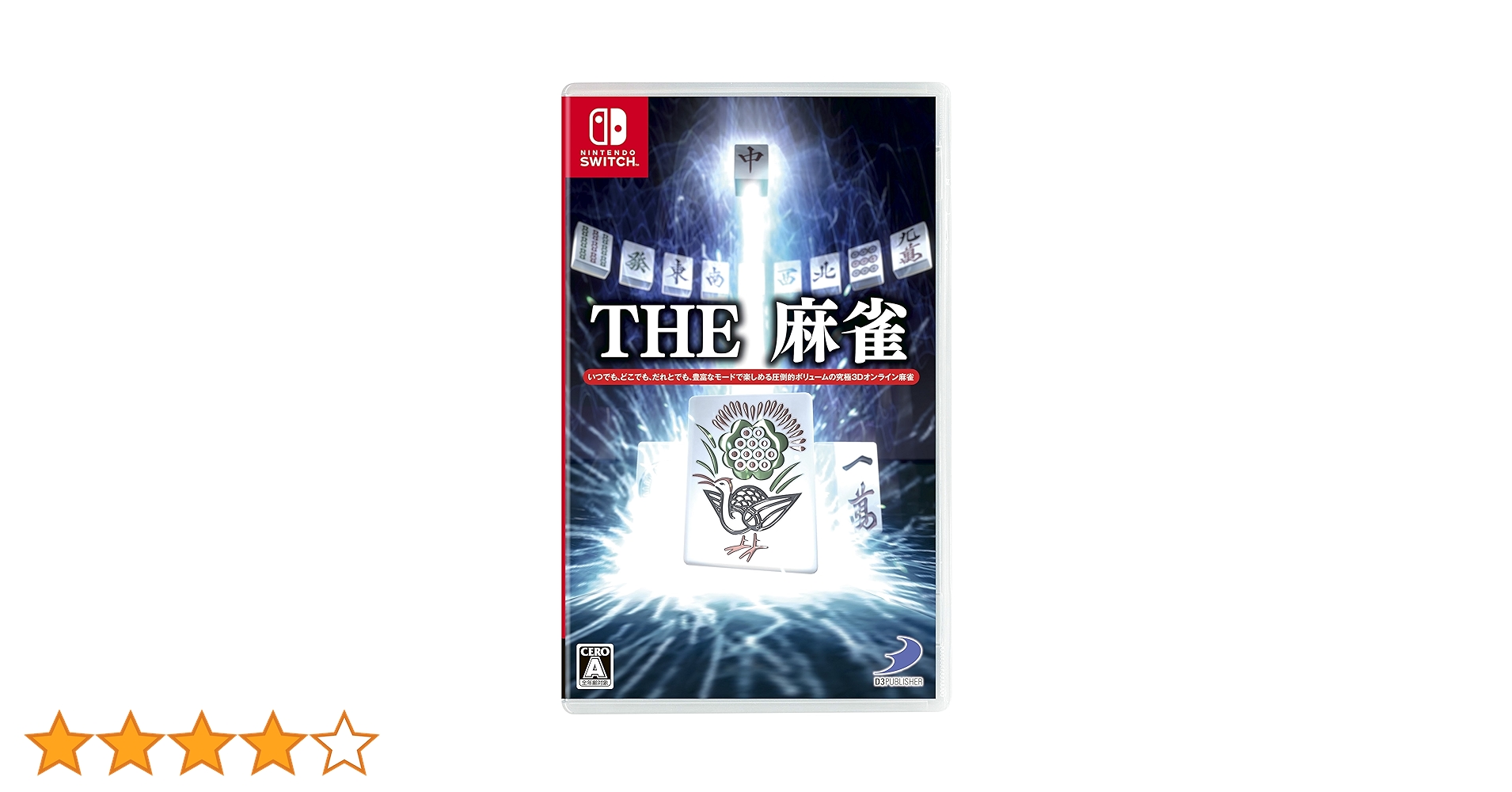 THE 麻雀 - Switch Amazon.co.jp: THE 麻雀 - Switch : Video Games